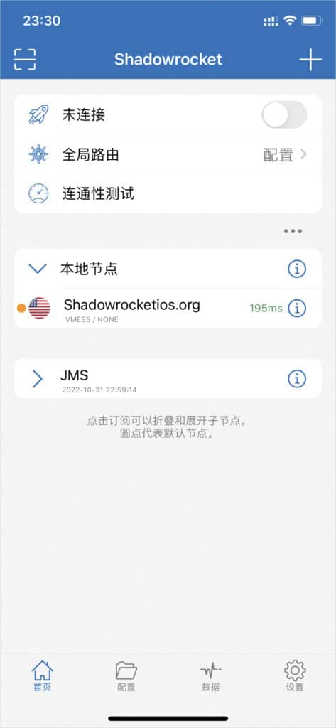 Shadowrocket 节点列表